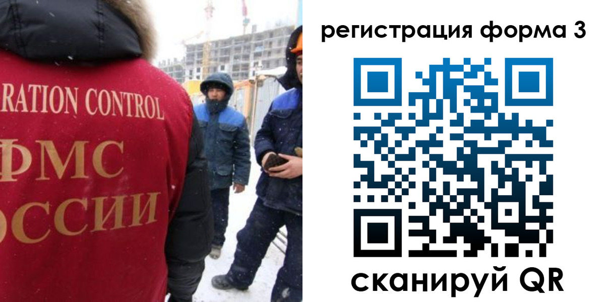 купить прописку в Сосенском